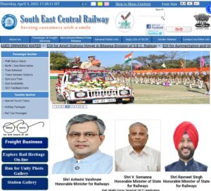 Railway SECR Apprentice Recruitment 2025